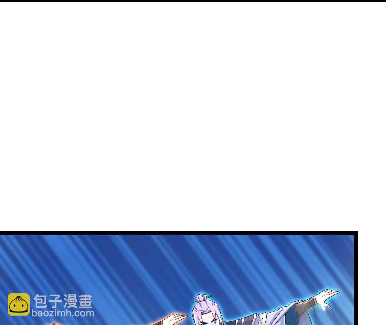 🍱神武天尊 第870话天道本源，同时崩塌？ 第11页