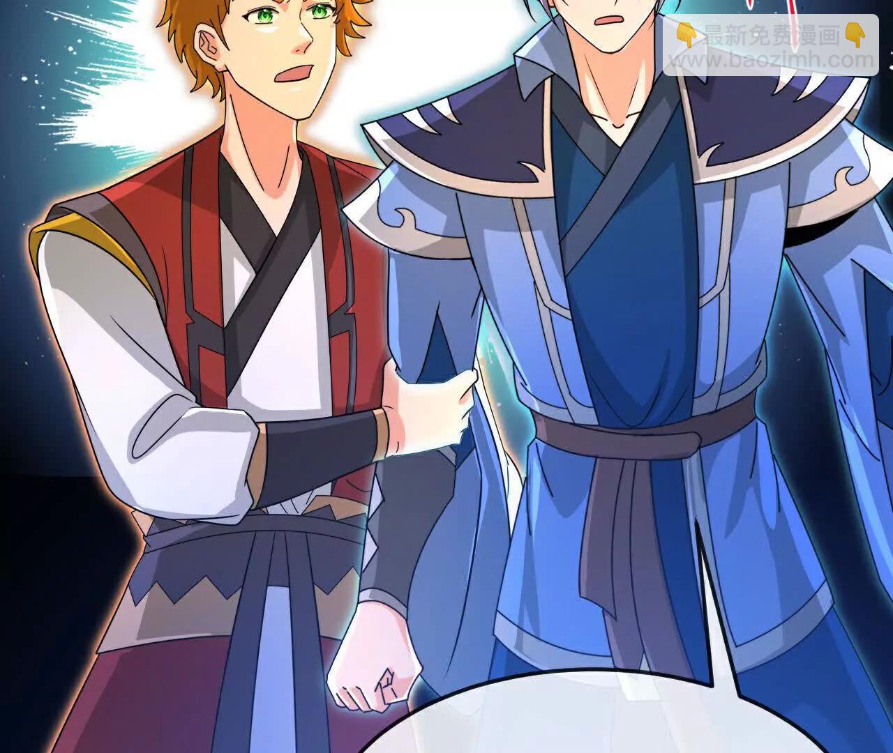 🍱神武天尊 第870话天道本源，同时崩塌？ 第17页
