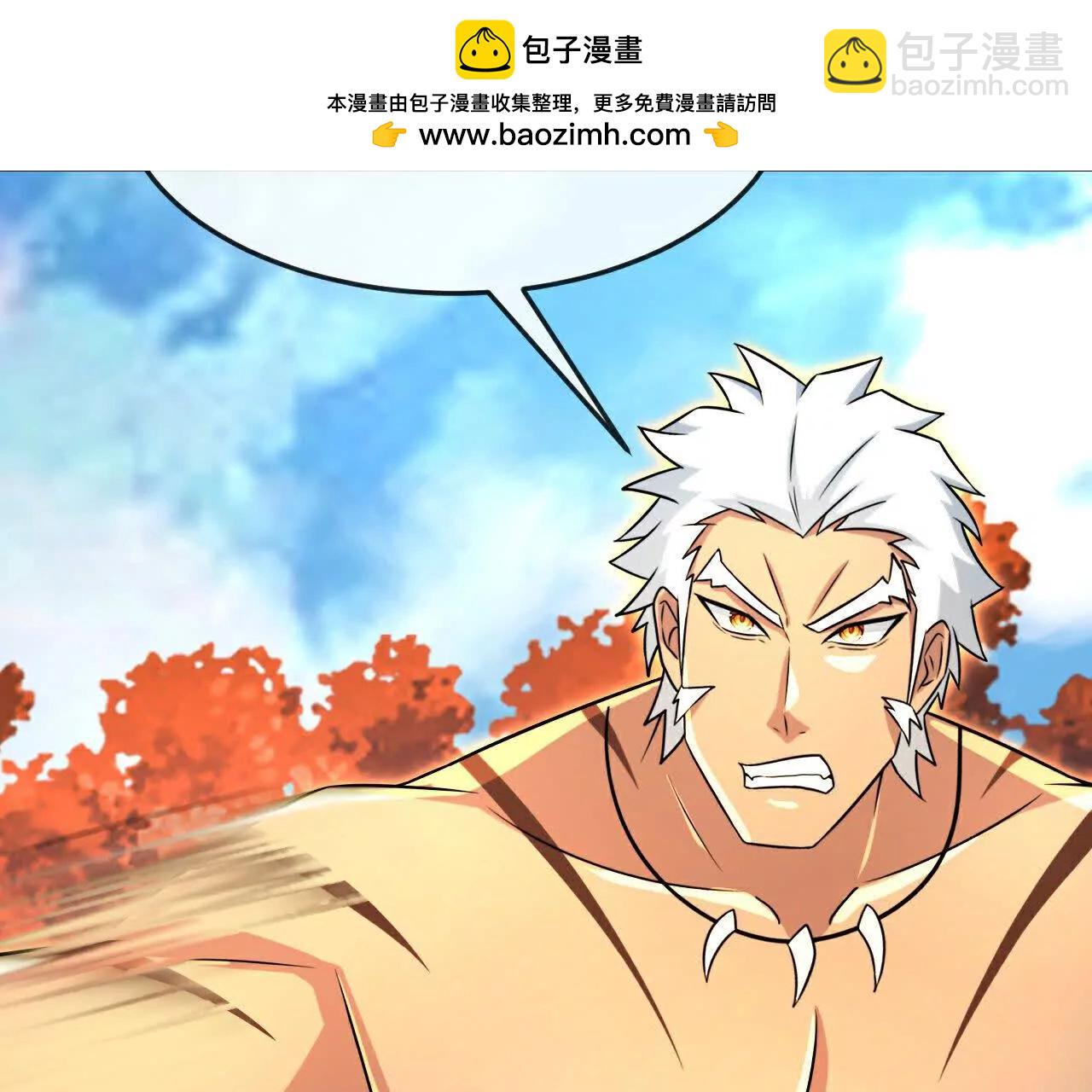 🍱神武天尊 第870话天道本源，同时崩塌？ 第2页