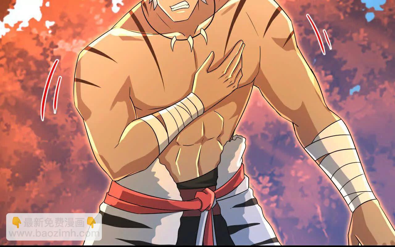 🍱神武天尊 第870话天道本源，同时崩塌？ 第24页