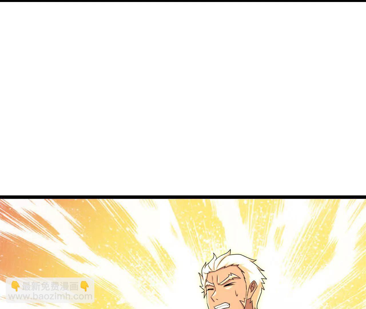 🍱神武天尊 第870话天道本源，同时崩塌？ 第25页