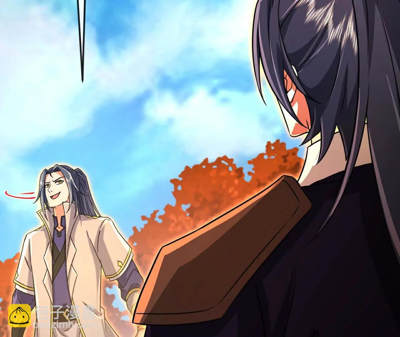 🍱神武天尊 第870话天道本源，同时崩塌？ 第33页