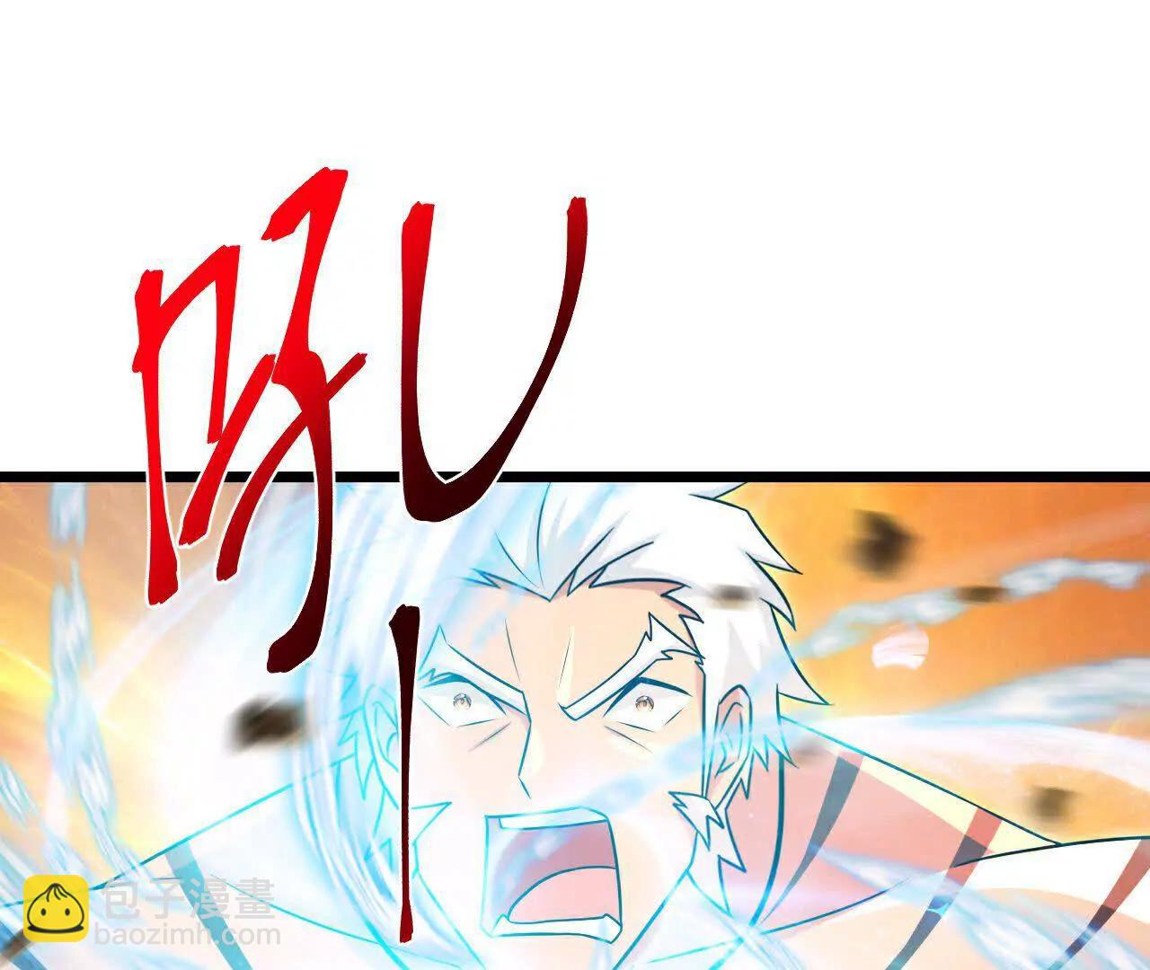 🍱神武天尊 第870话天道本源，同时崩塌？ 第6页