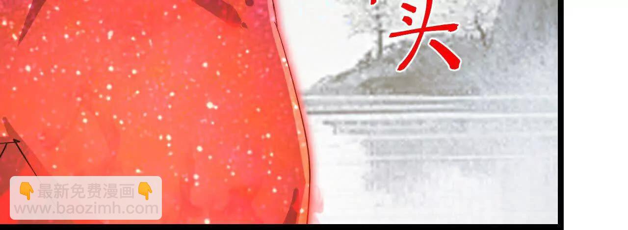 🍱神武天尊 第872话一鲸虽落，万物皆生 第11页