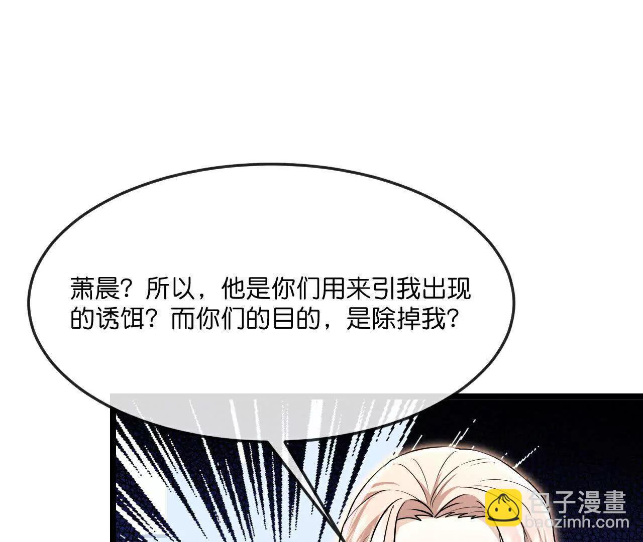 🍱神武天尊 第872话一鲸虽落，万物皆生 第12页