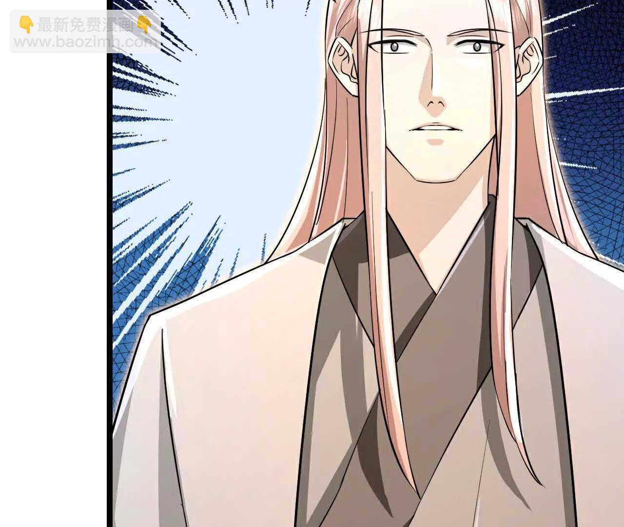 🍱神武天尊 第872话一鲸虽落，万物皆生 第13页