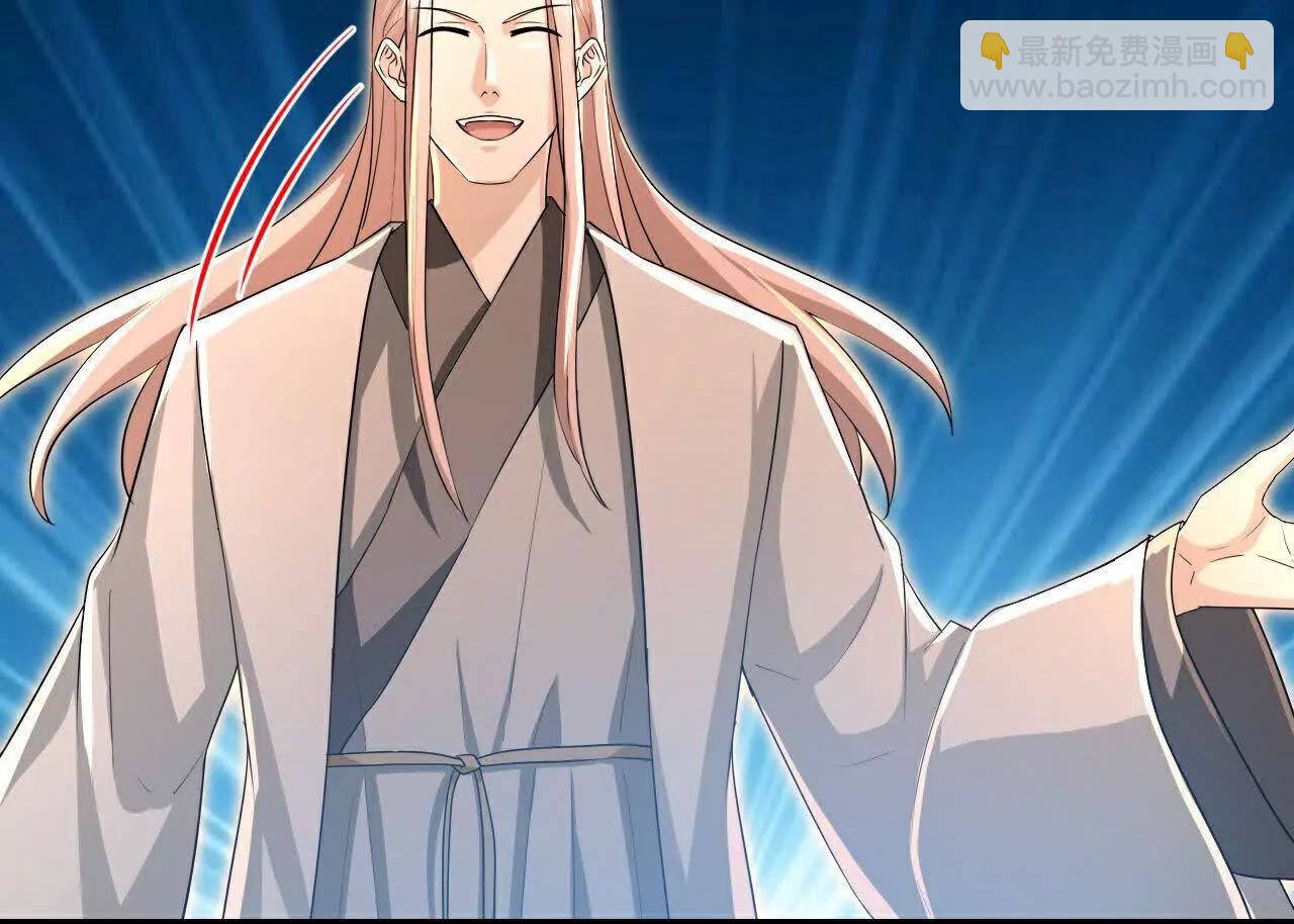 🍱神武天尊 第872话一鲸虽落，万物皆生 第16页
