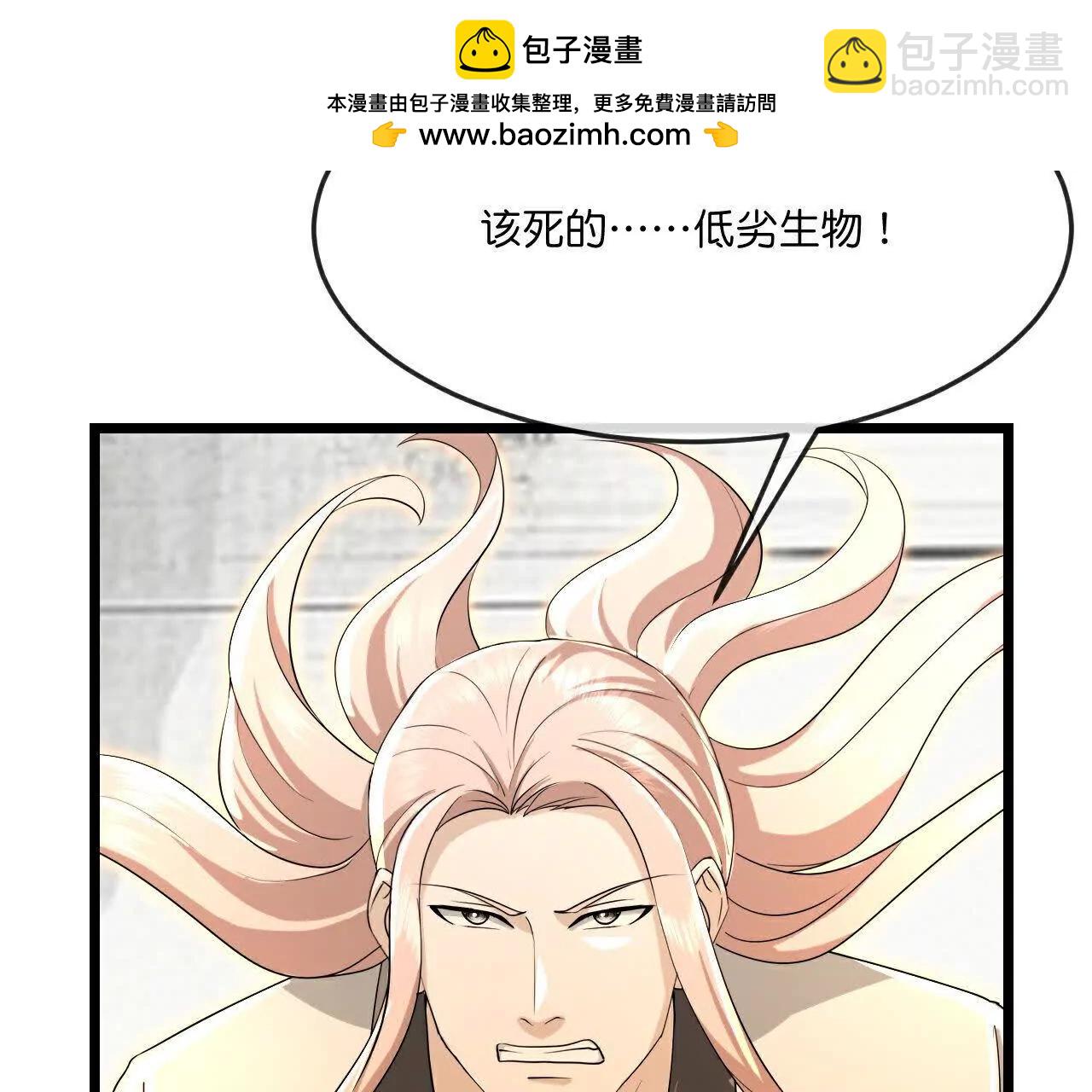 🍱神武天尊 第872话一鲸虽落，万物皆生 第2页