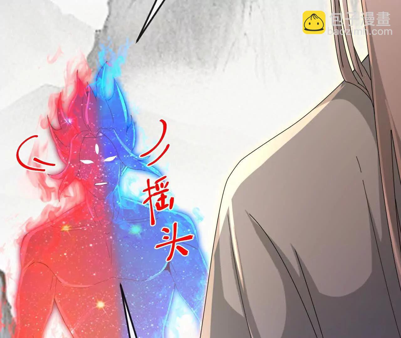 🍱神武天尊 第872话一鲸虽落，万物皆生 第20页