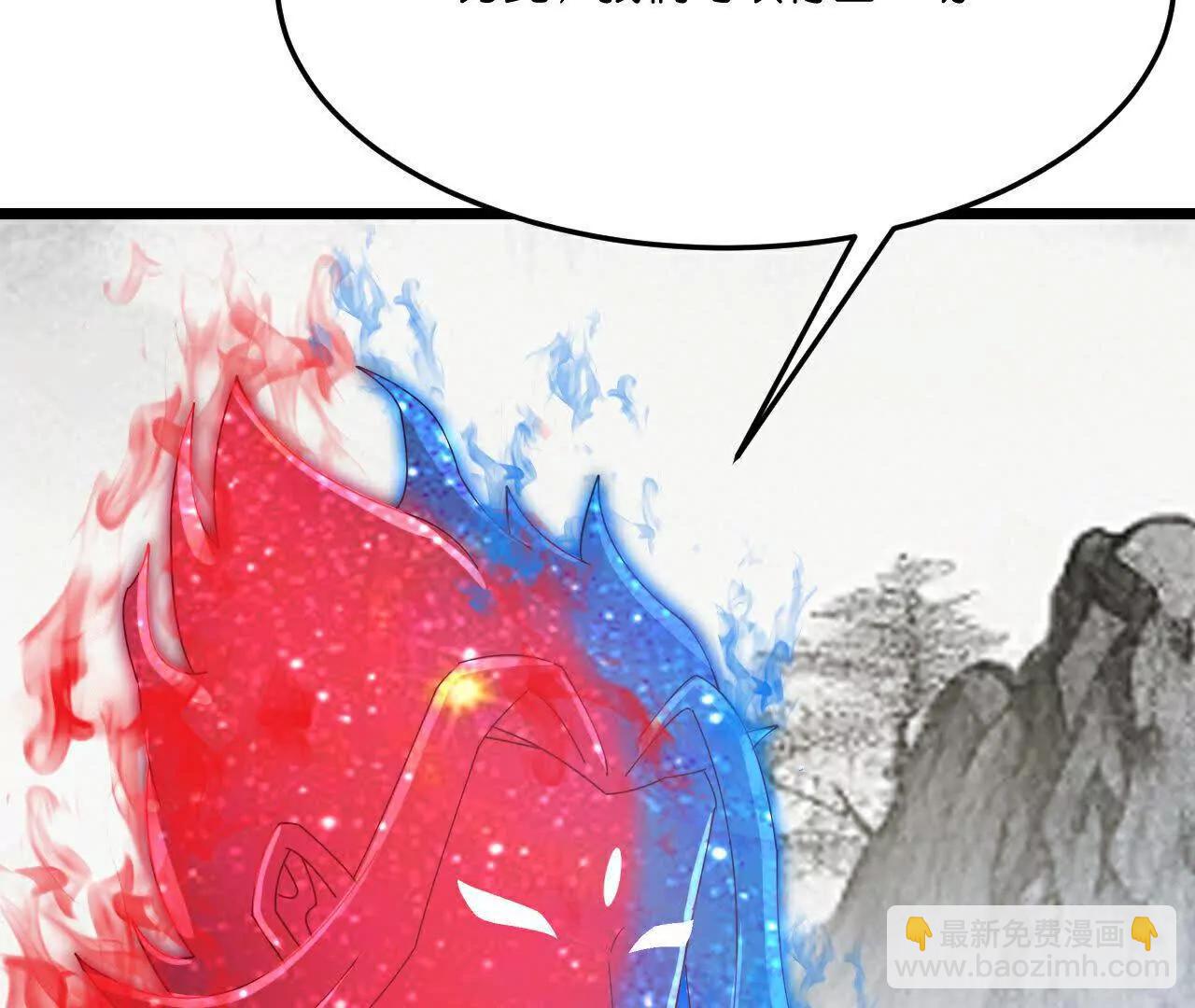 🍱神武天尊 第872话一鲸虽落，万物皆生 第23页