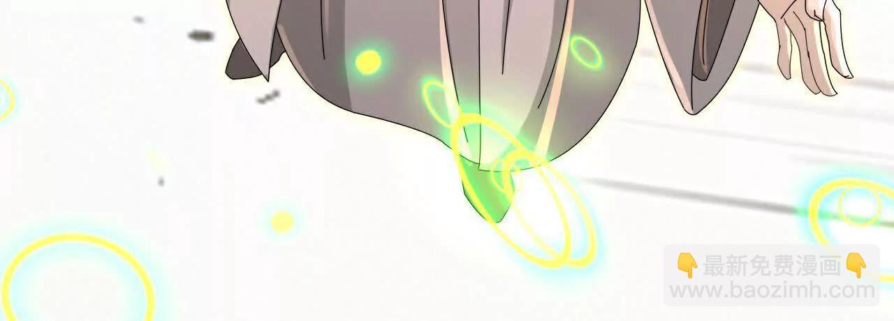 🍱神武天尊 第872话一鲸虽落，万物皆生 第29页