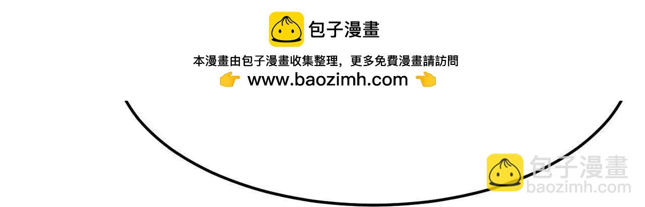 🍱神武天尊 第872话一鲸虽落，万物皆生 第35页
