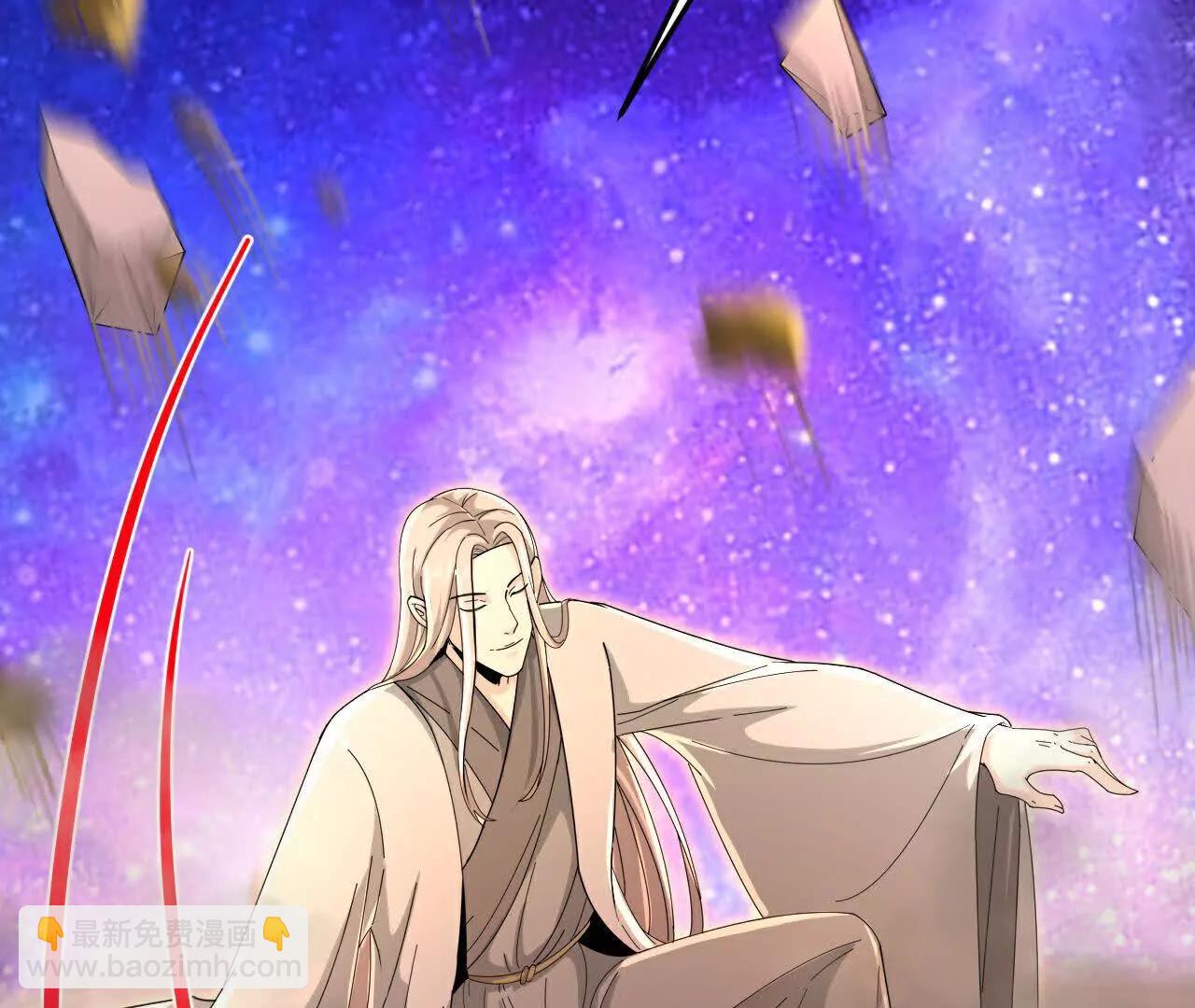 🍱神武天尊 第872话一鲸虽落，万物皆生 第39页