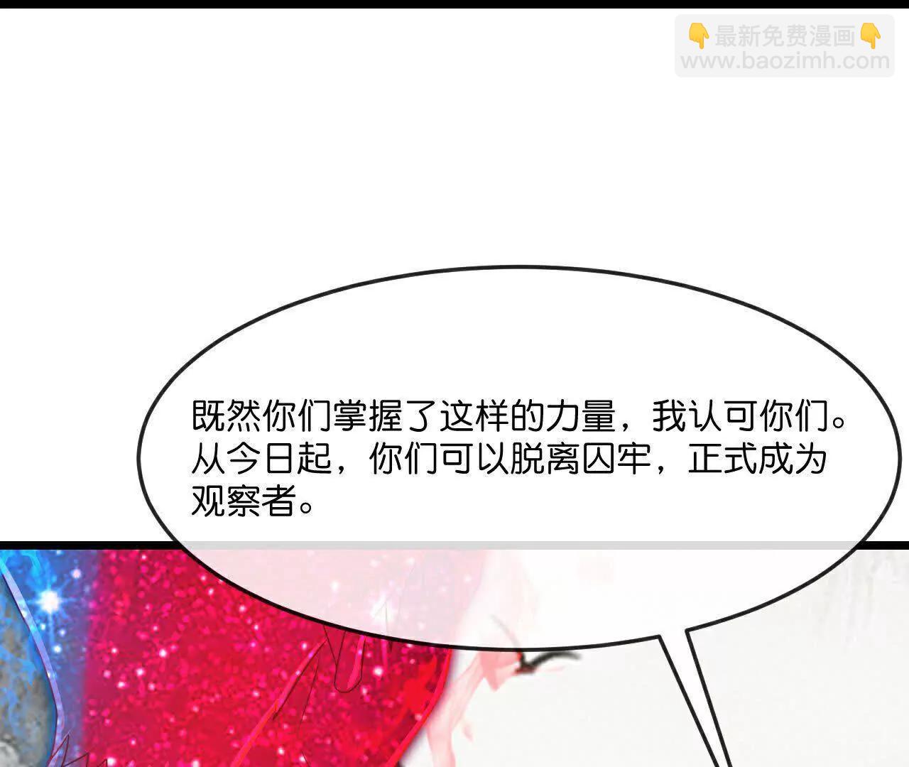 🍱神武天尊 第872话一鲸虽落，万物皆生 第6页