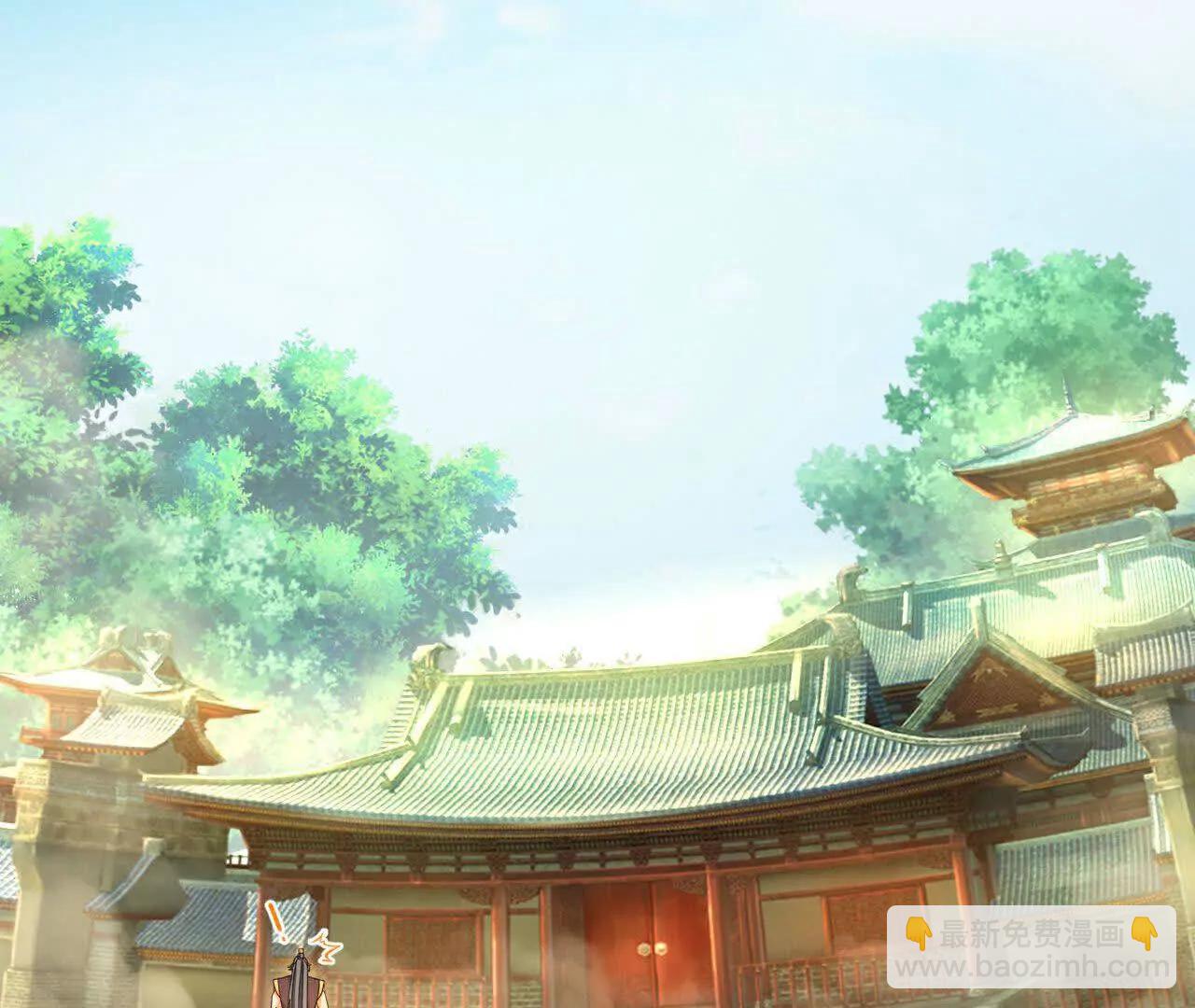 🍱神武天尊 第874话 天昼之宗，无终之主 第10页