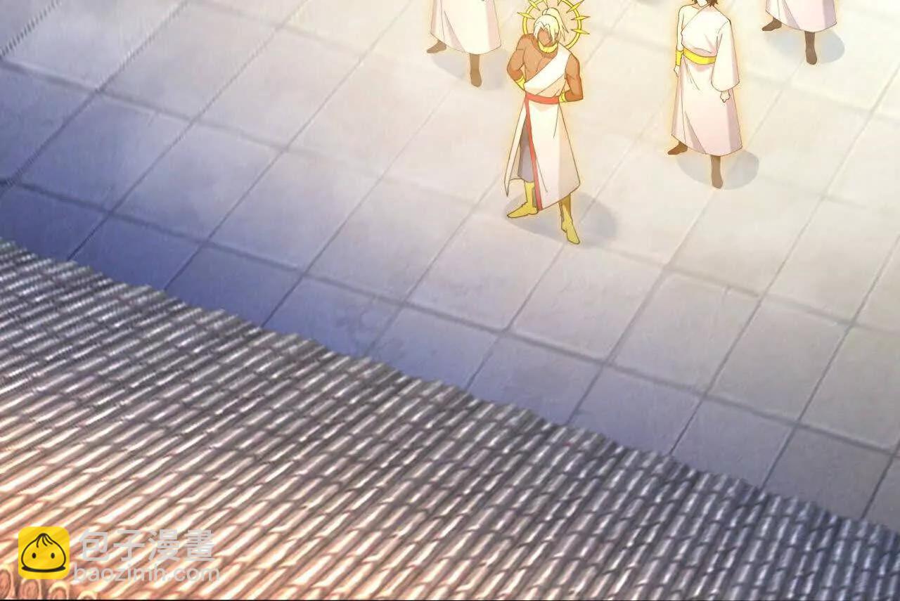 🍱神武天尊 第874话 天昼之宗，无终之主 第13页