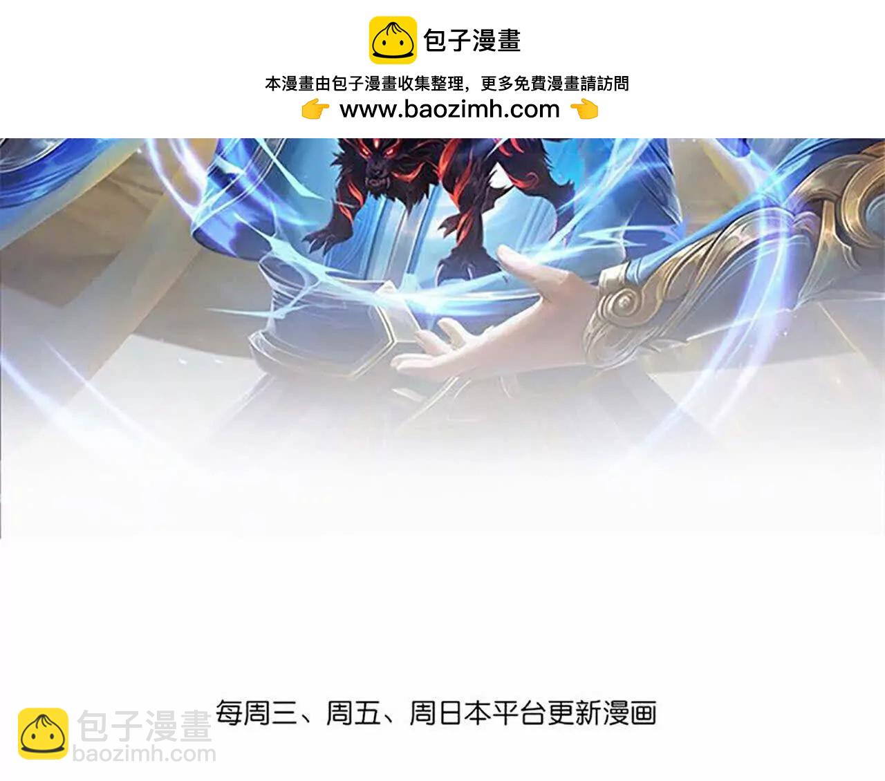 🍱神武天尊 第874话 天昼之宗，无终之主 第2页