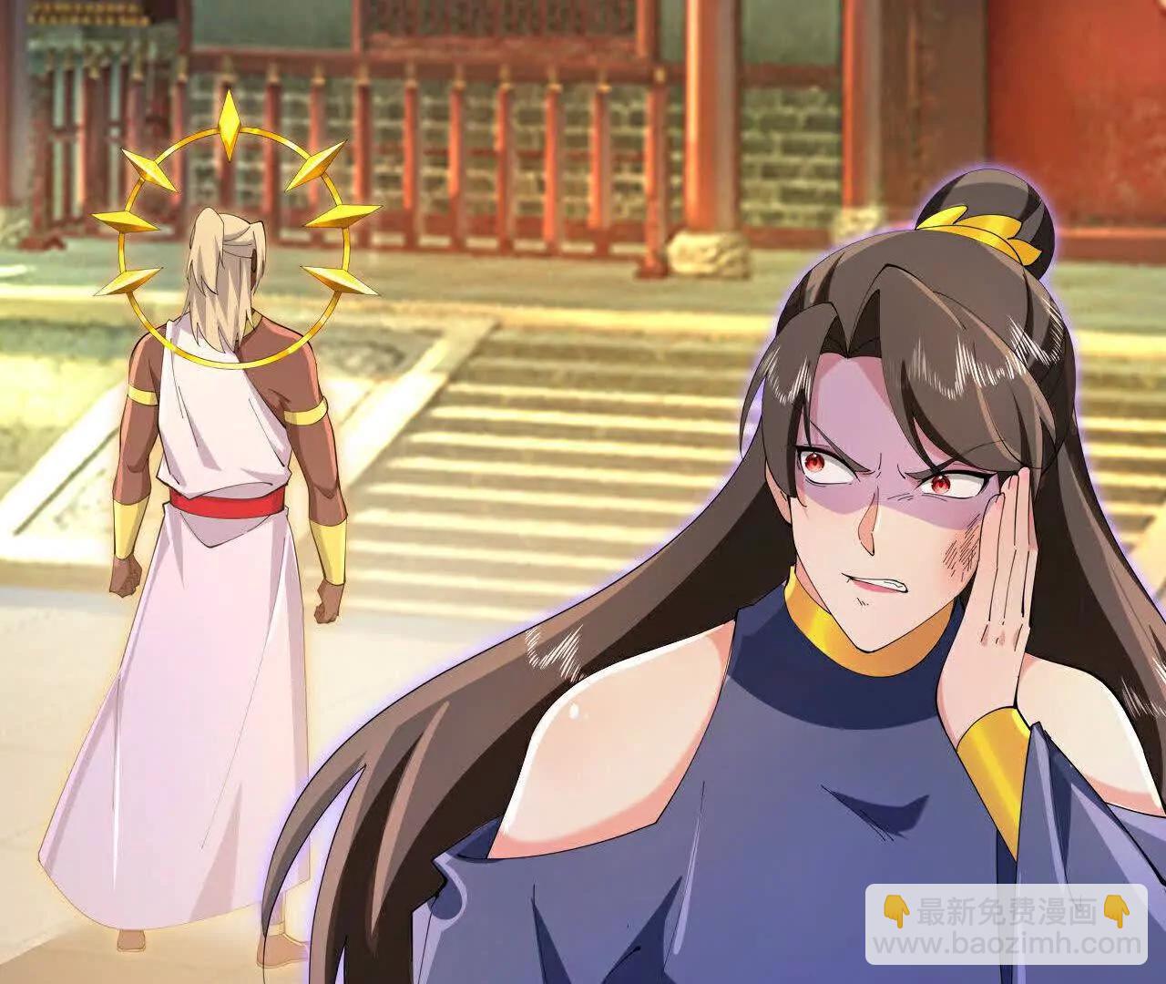 🍱神武天尊 第874话 天昼之宗，无终之主 第26页