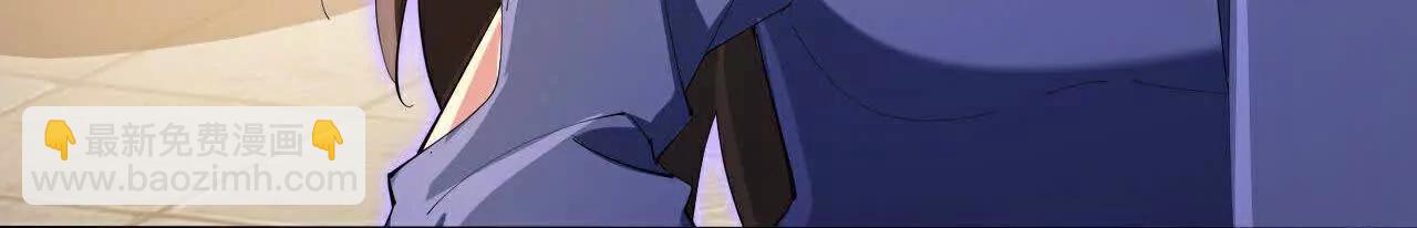 🍱神武天尊 第874话 天昼之宗，无终之主 第27页
