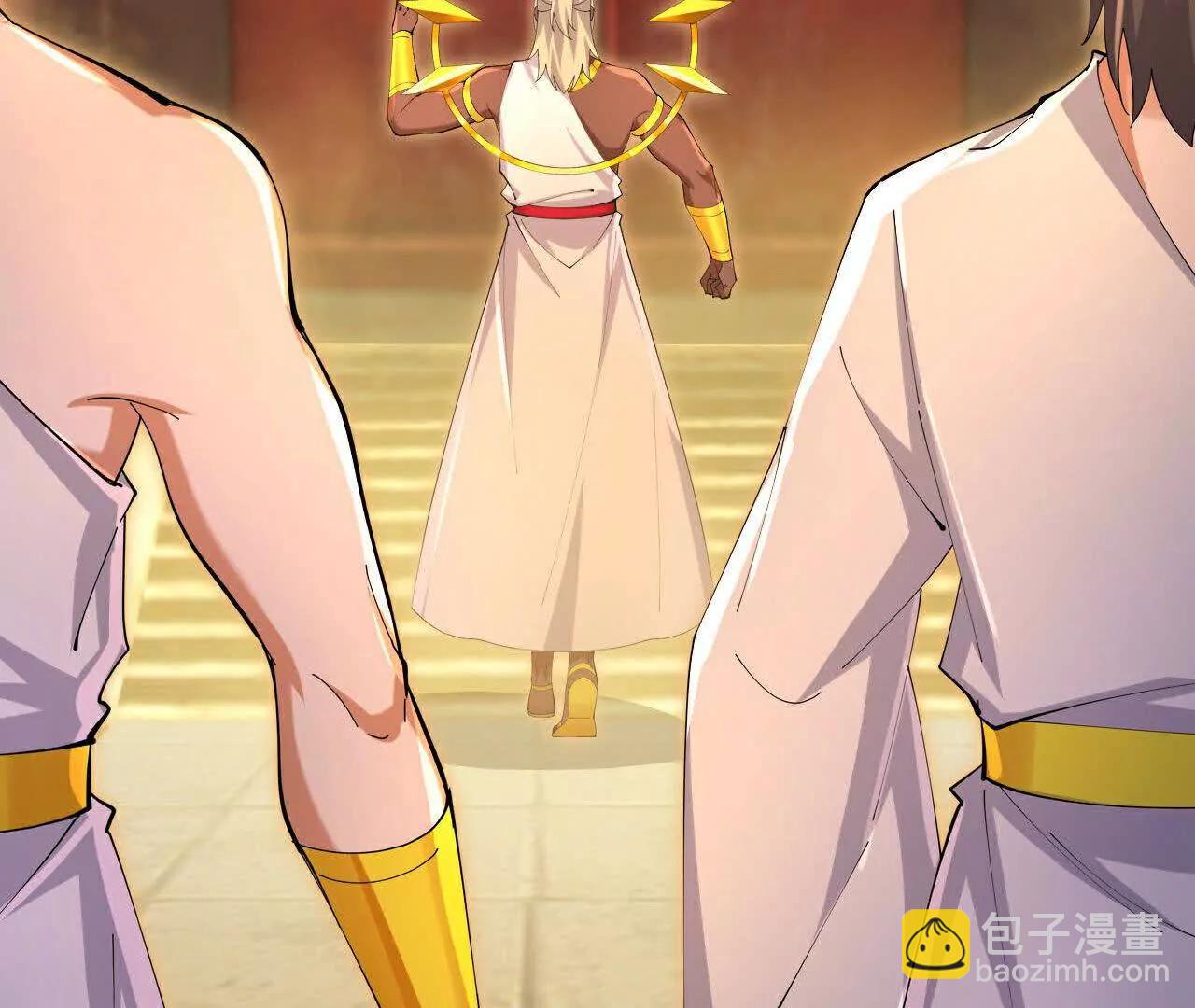 🍱神武天尊 第874话 天昼之宗，无终之主 第29页