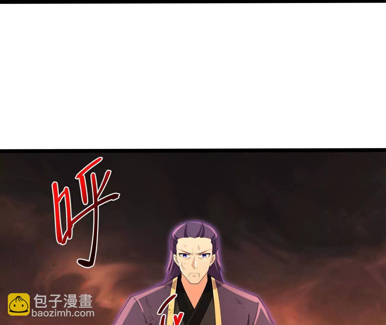 🍱神武天尊 第874话 天昼之宗，无终之主 第34页