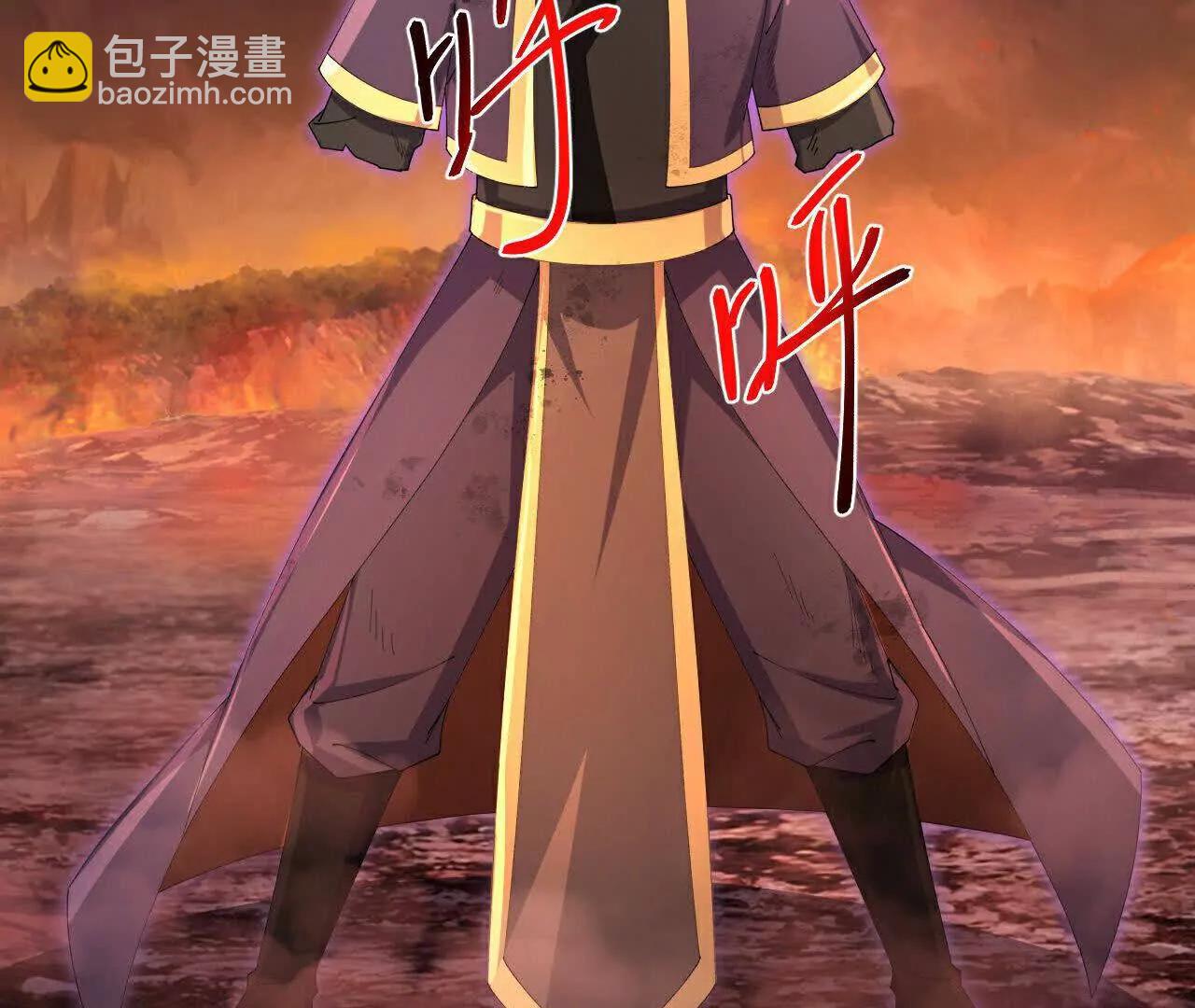 🍱神武天尊 第874话 天昼之宗，无终之主 第35页