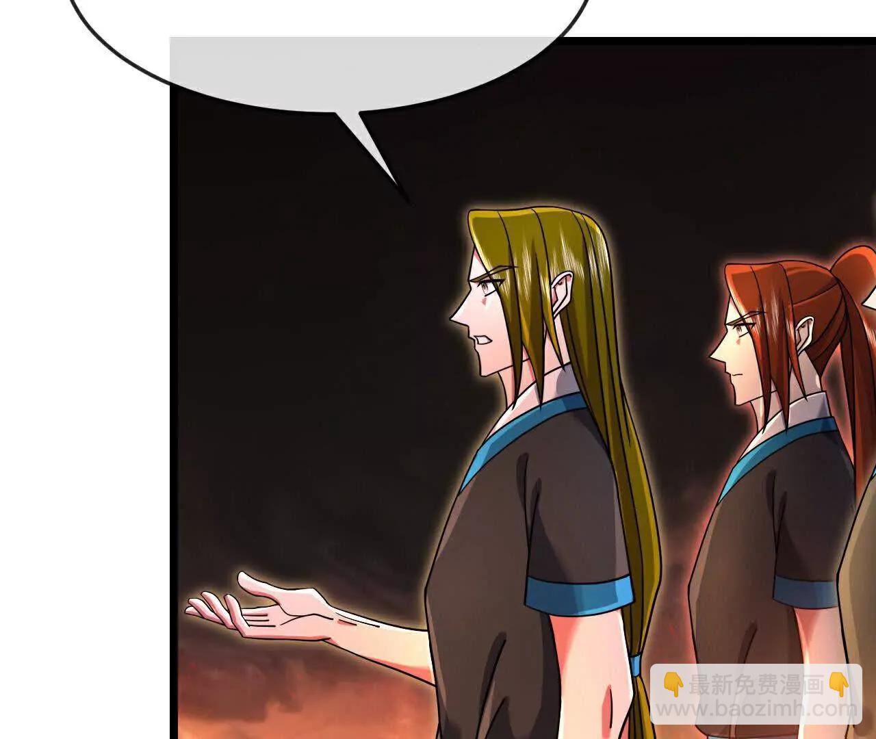🍱神武天尊 第874话 天昼之宗，无终之主 第46页
