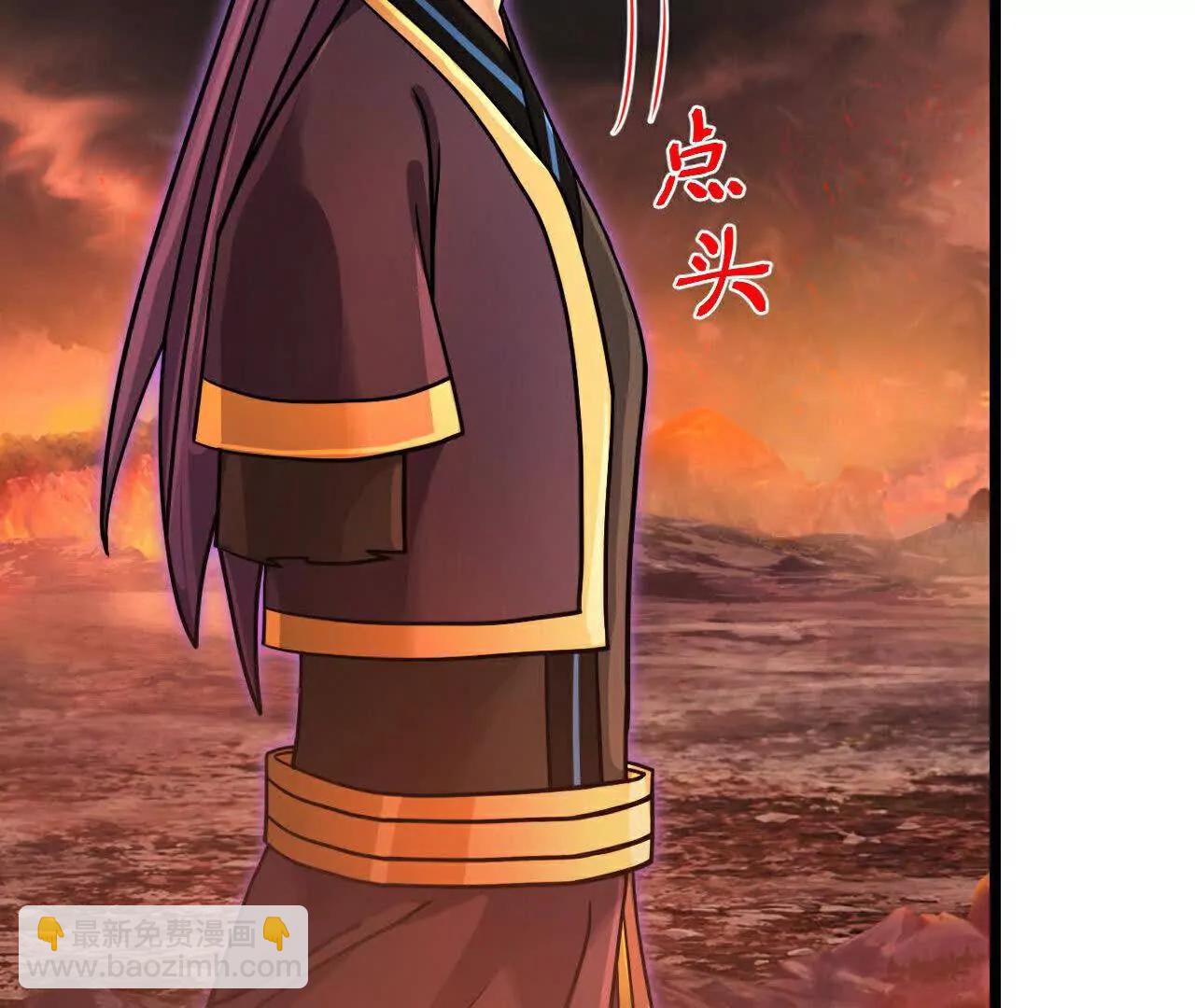 🍱神武天尊 第874话 天昼之宗，无终之主 第49页