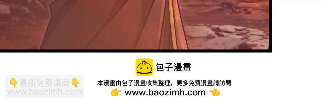 🍱神武天尊 第874话 天昼之宗，无终之主 第50页