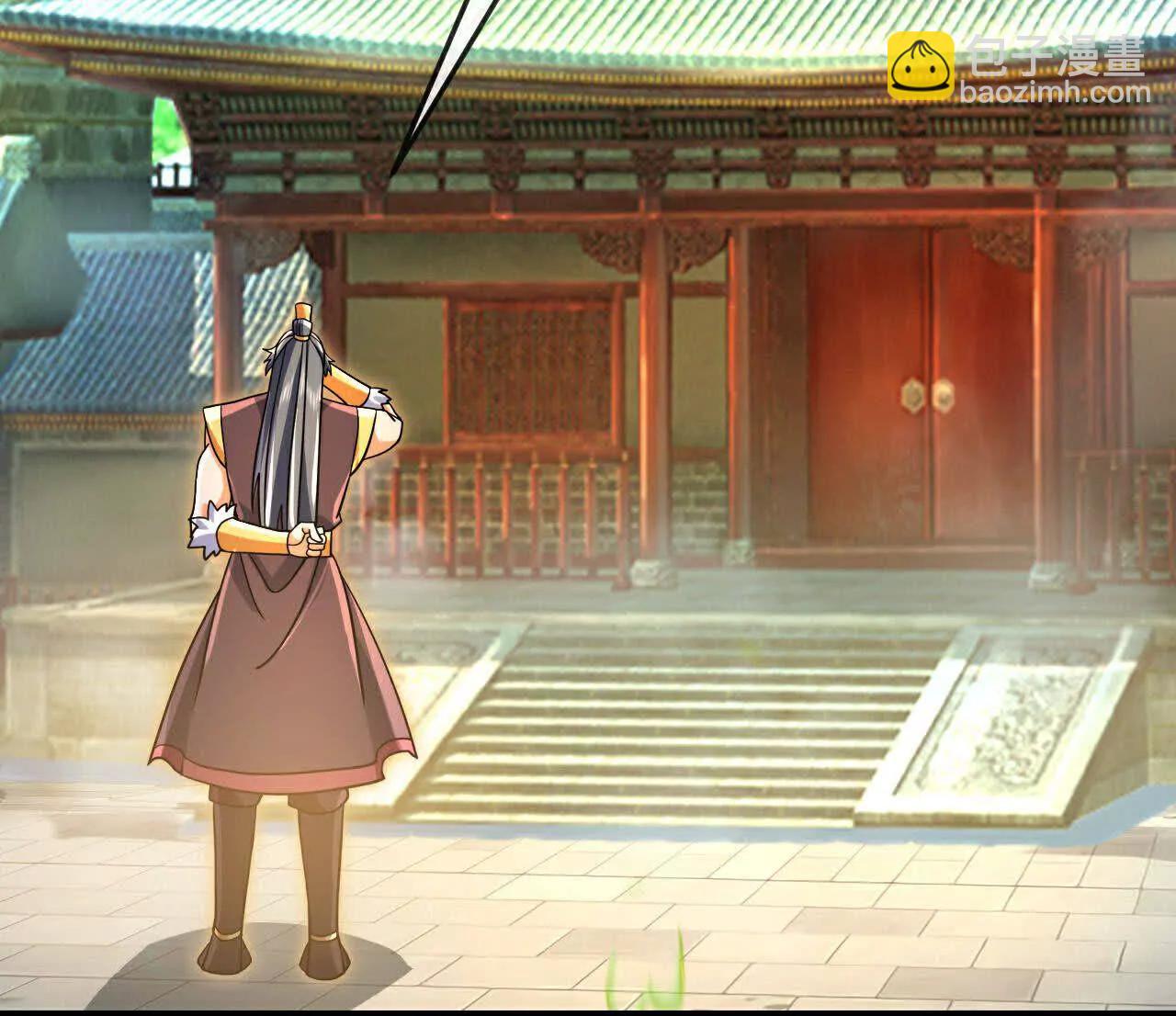 🍱神武天尊 第874话 天昼之宗，无终之主 第7页