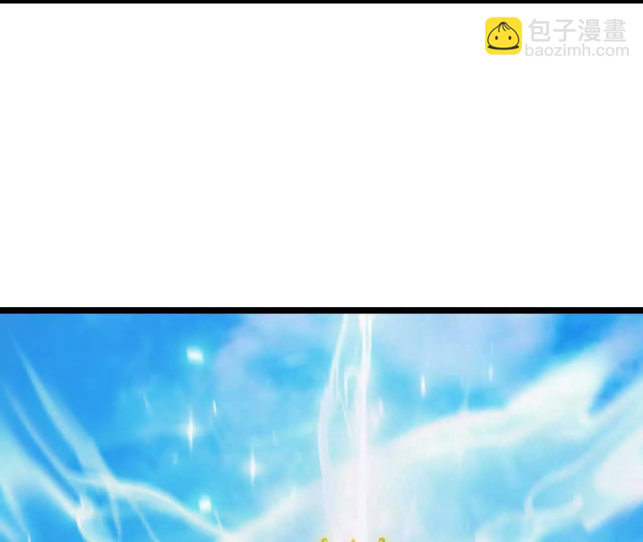 🍱神武天尊 第874话 天昼之宗，无终之主 第8页