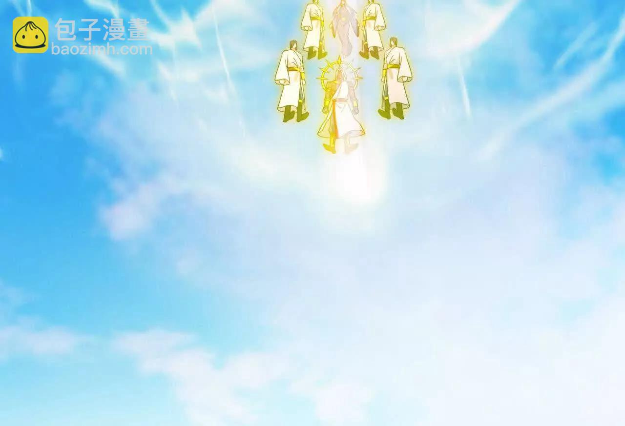 🍱神武天尊 第874话 天昼之宗，无终之主 第9页