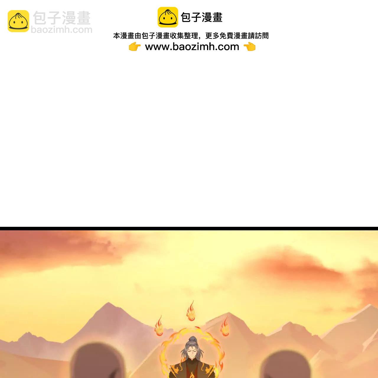 🍱神武天尊 第878话 悟大道者，不死不灭 第23页