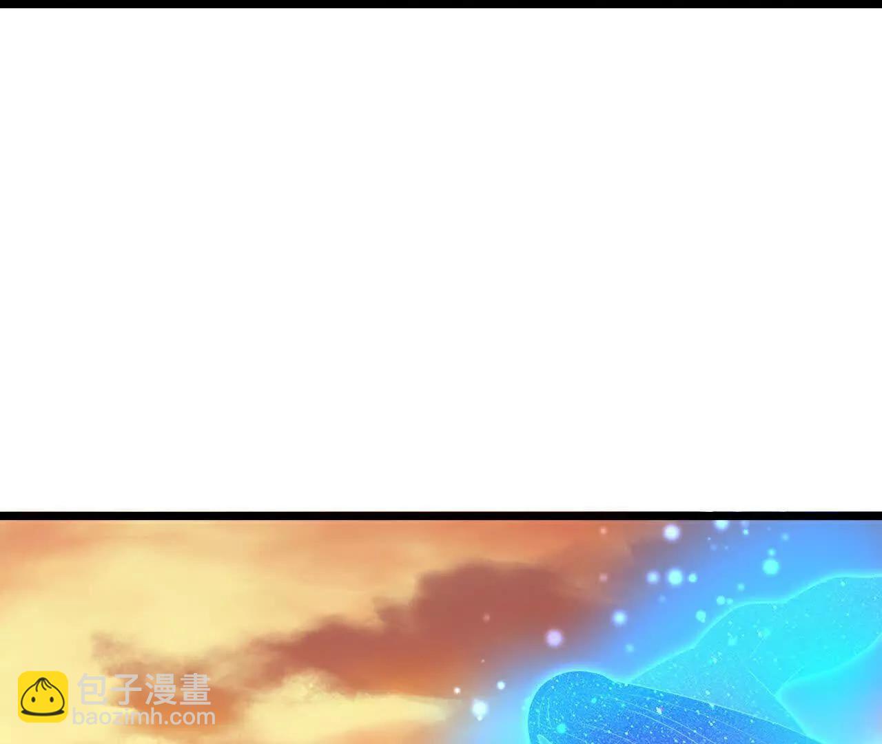 🍱神武天尊 第878话 悟大道者，不死不灭 第30页