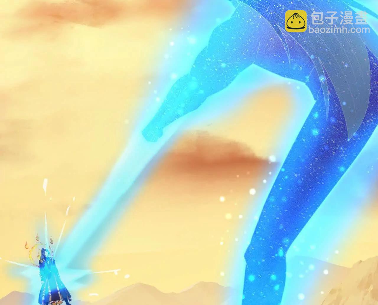 🍱神武天尊 第878话 悟大道者，不死不灭 第31页