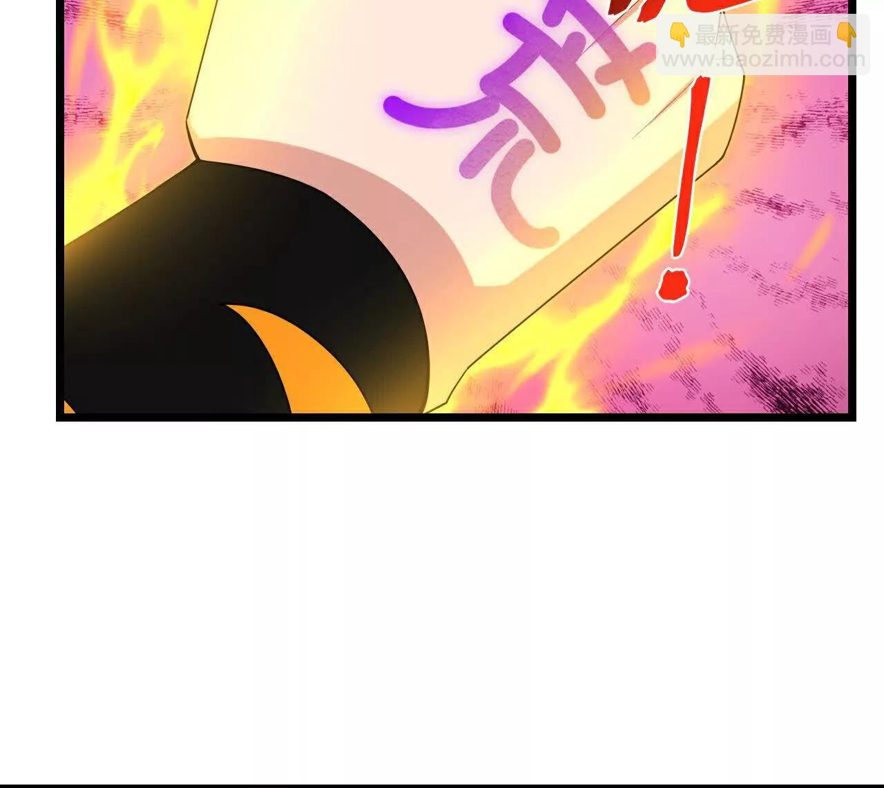 🍱神武天尊 第878话 悟大道者，不死不灭 第5页