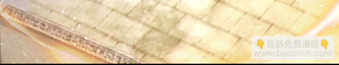 🍱神武天尊 第880话 各自筹备，征讨深空 第15页