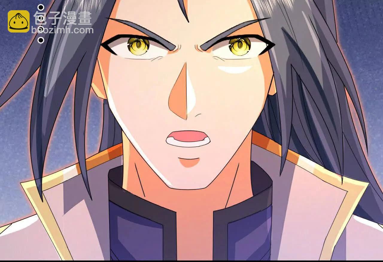 🍱神武天尊 第880话 各自筹备，征讨深空 第17页