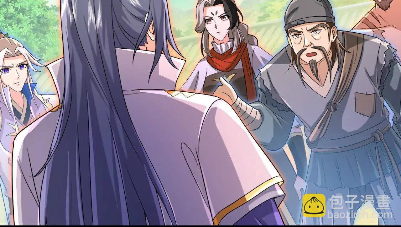 🍱神武天尊 第880话 各自筹备，征讨深空 第29页
