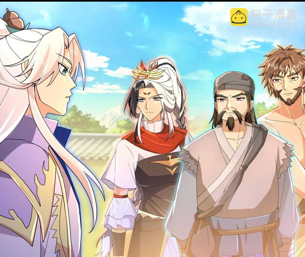 🍱神武天尊 第880话 各自筹备，征讨深空 第33页