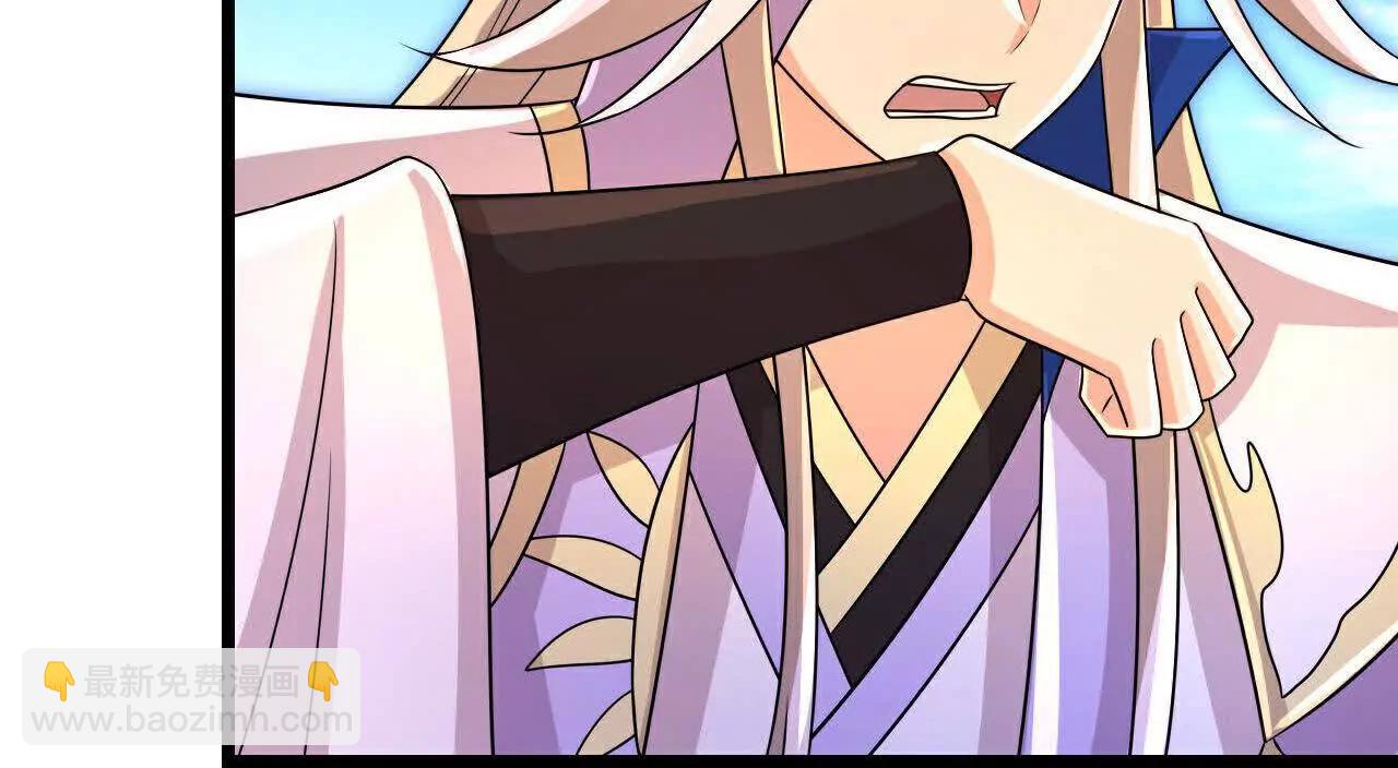 🍱神武天尊 第880话 各自筹备，征讨深空 第38页