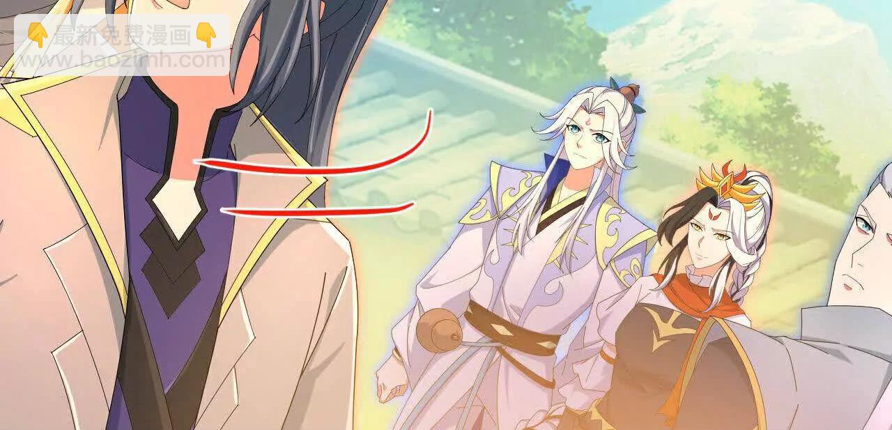 🍱神武天尊 第880话 各自筹备，征讨深空 第47页