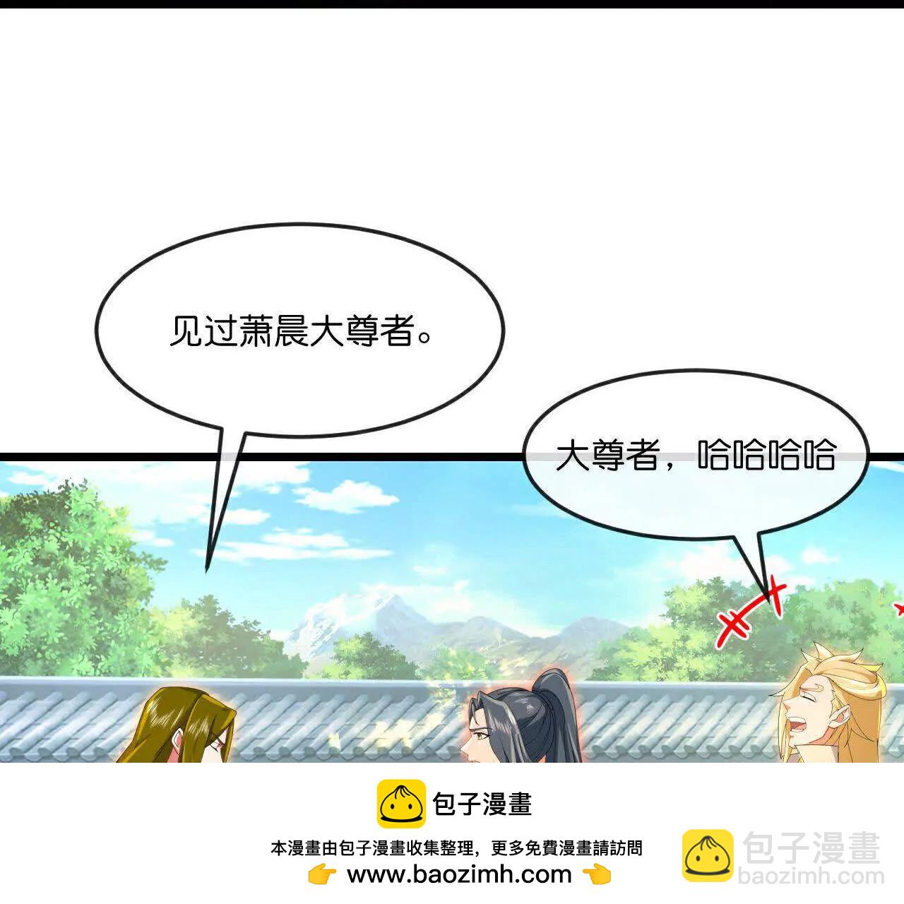 🍱神武天尊 第880话 各自筹备，征讨深空 第50页