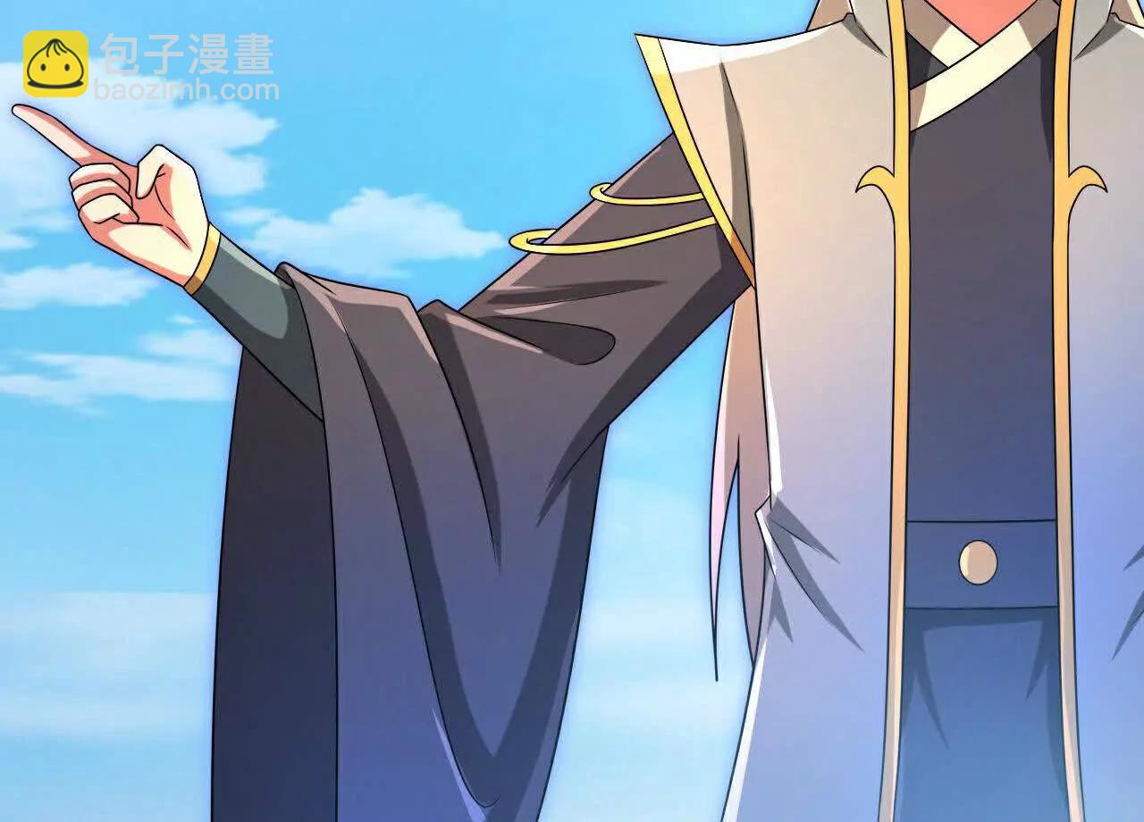 🍱神武天尊 第880话 各自筹备，征讨深空 第8页