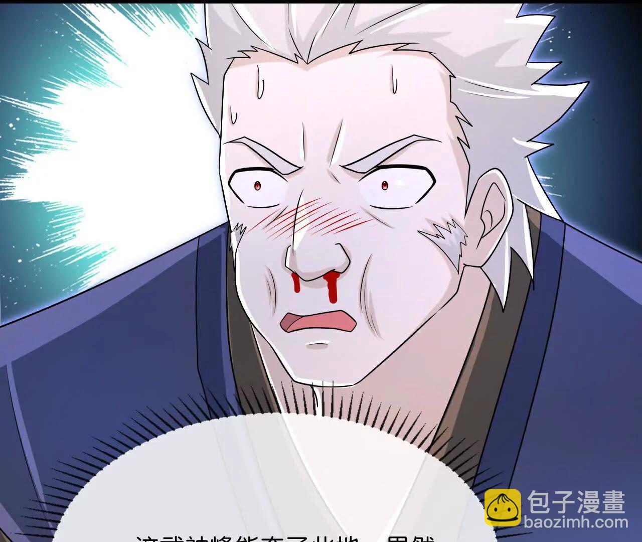 🍱神武天尊 882 第10页