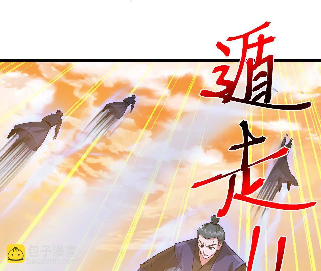 🍱神武天尊 882 第12页