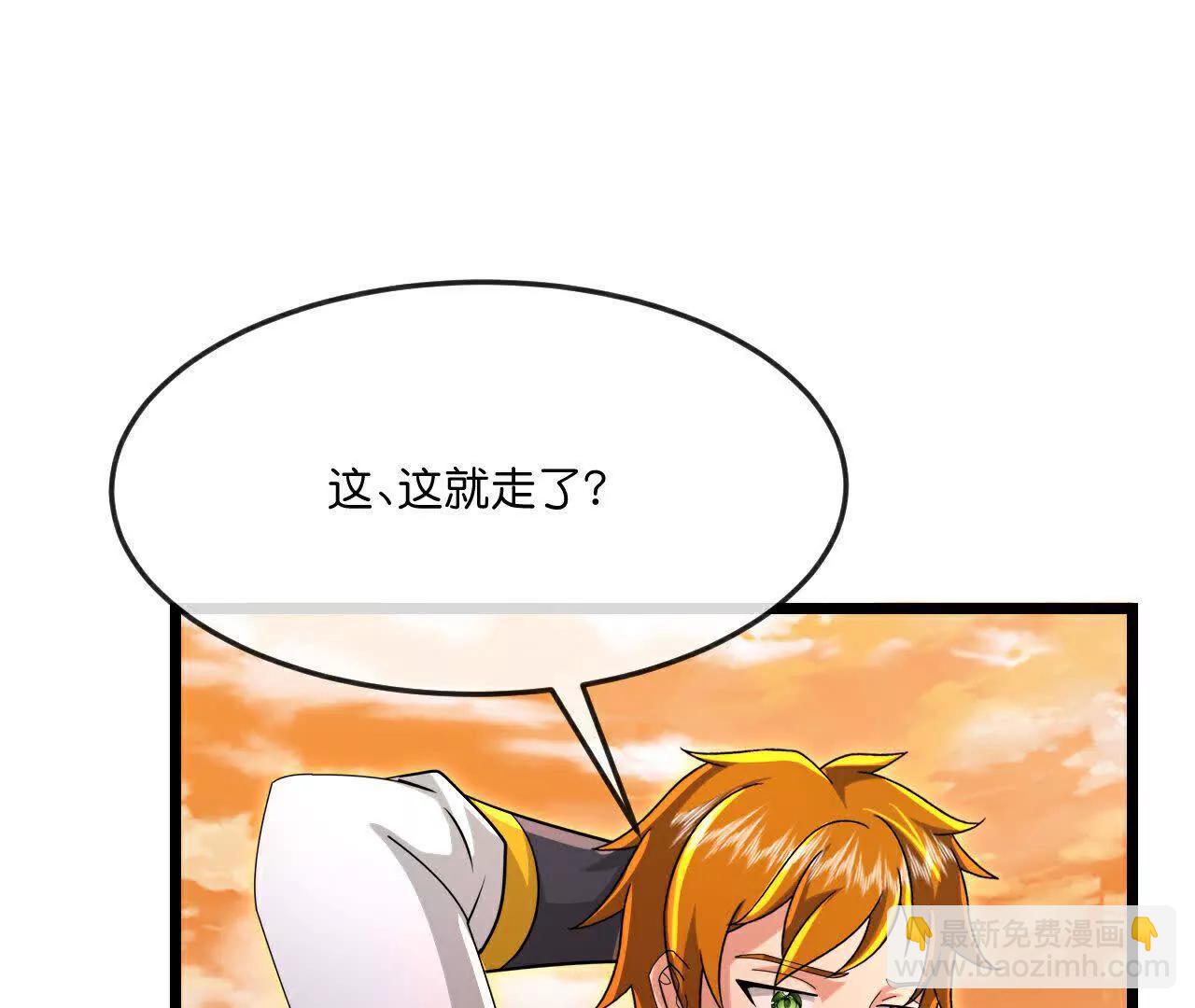 🍱神武天尊 882 第14页