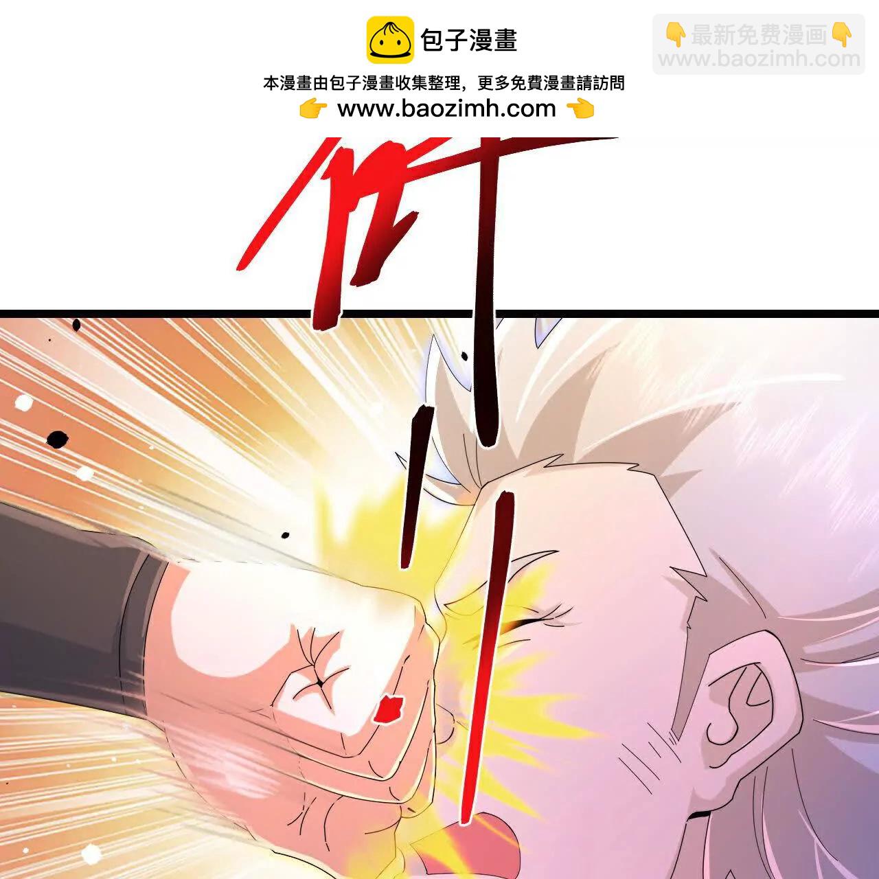🍱神武天尊 882 第2页