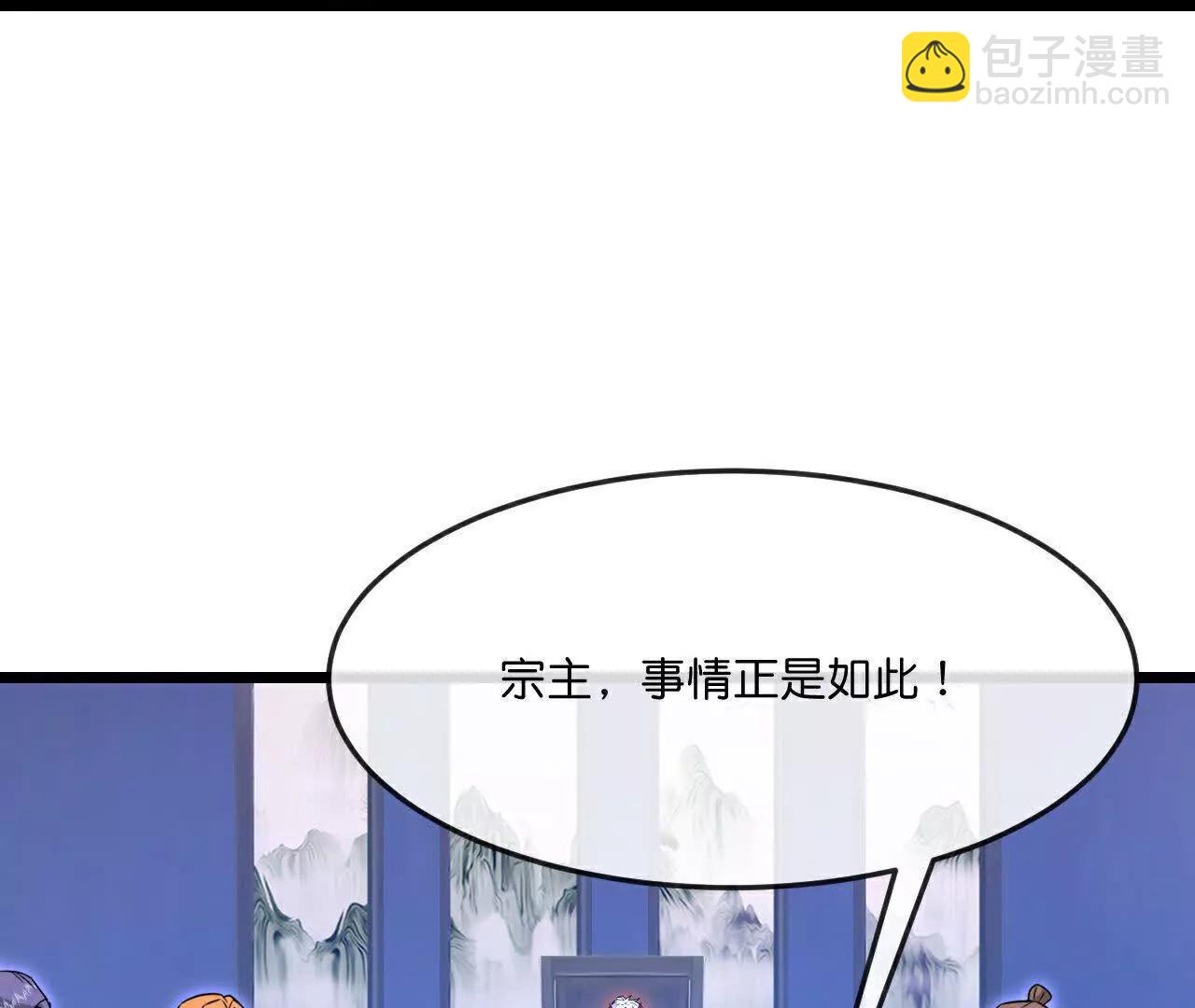 🍱神武天尊 882 第26页