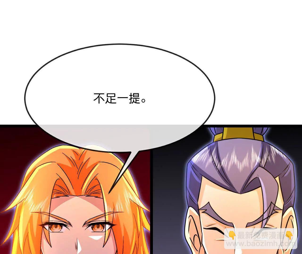 🍱神武天尊 882 第34页